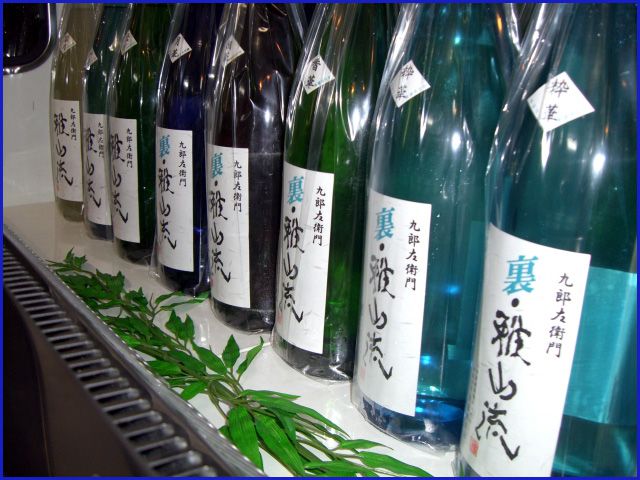 ■夏にお奨め粋な酒■裏・雅山流 粋華