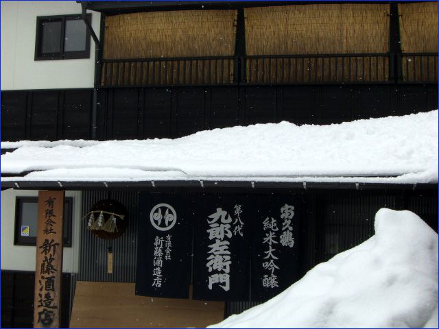 ◆雅山流を醸す蔵へ◆