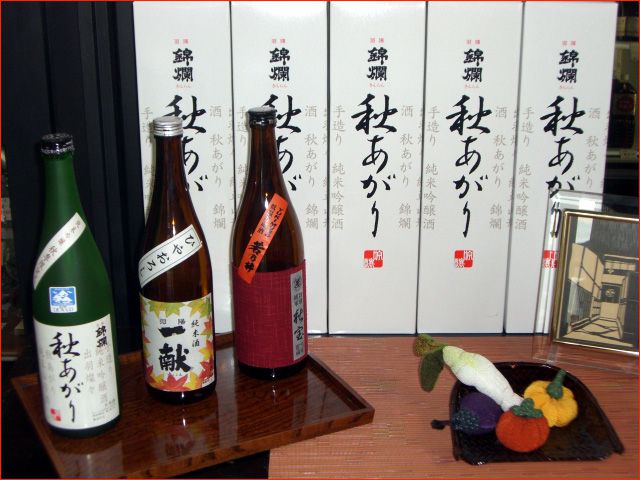 ◆店頭にて 神無月2011◆