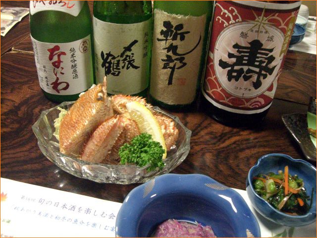 ◆秋あがり美酒と初冬の魚介を楽しむ宴◆