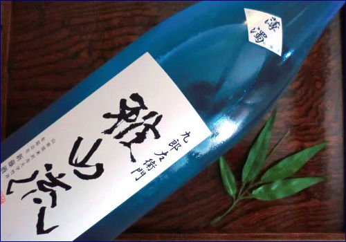 ■雅山流 夏の限定酒■