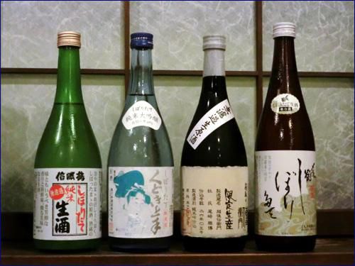 ◆しぼりたて新酒で寒鱈鍋を楽しむ新春の宴◆