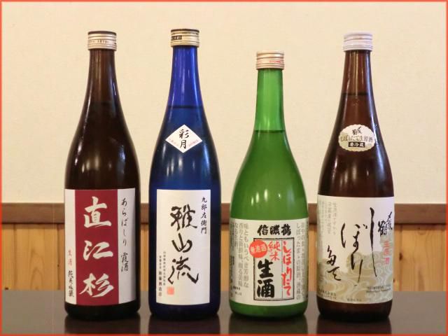 ◆新蕎麦と新酒を楽しむ新春の宴◆