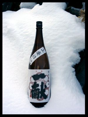 ■ 羽陽一献 山廃純米酒 ■ 山形の新星入荷!