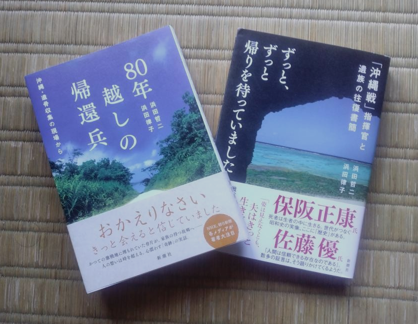 ”記憶”の配達員