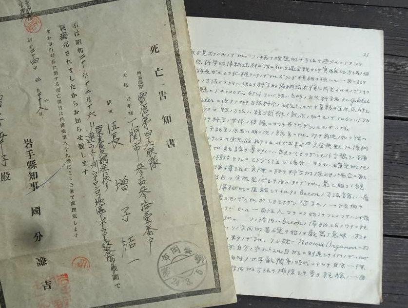 「記憶」の再生ということ