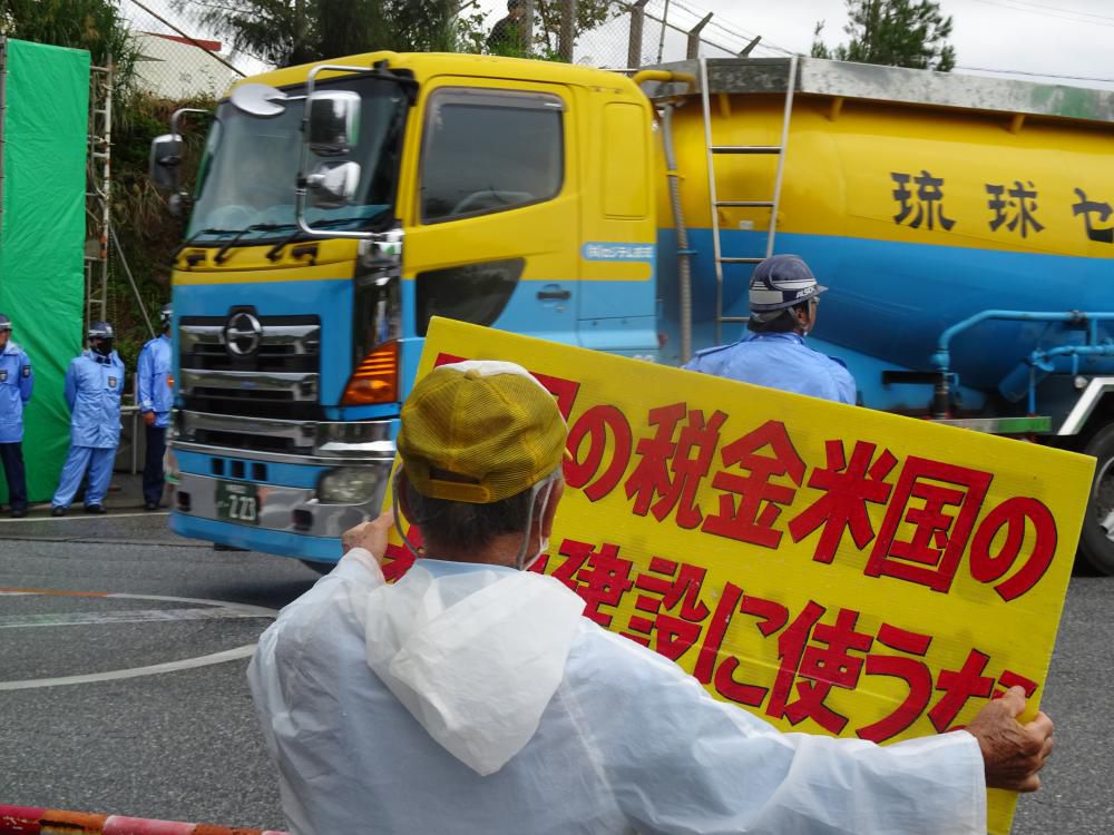 日本一の無法地帯…辺野古から（中）