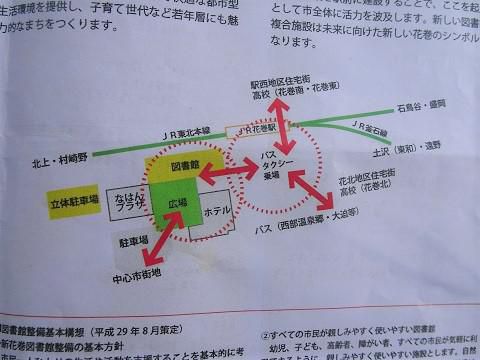 「新図書館」構想⑭　上田流「クソミソ」思考の功罪…無理が通れば、道理が引っ込む