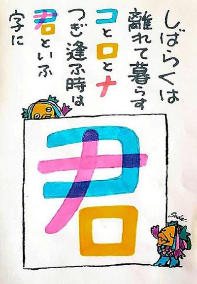 身ぐるみはがされ、すっぽんぽん…コロナ禍のいま、新聞が面白い