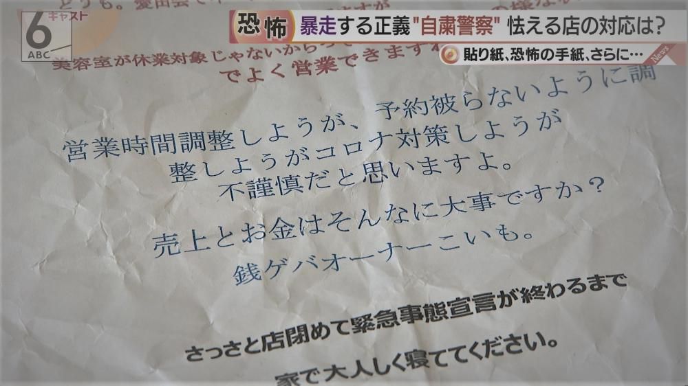 コロナ禍の中の“ルイ１４世”と「非常の時」の危うさ