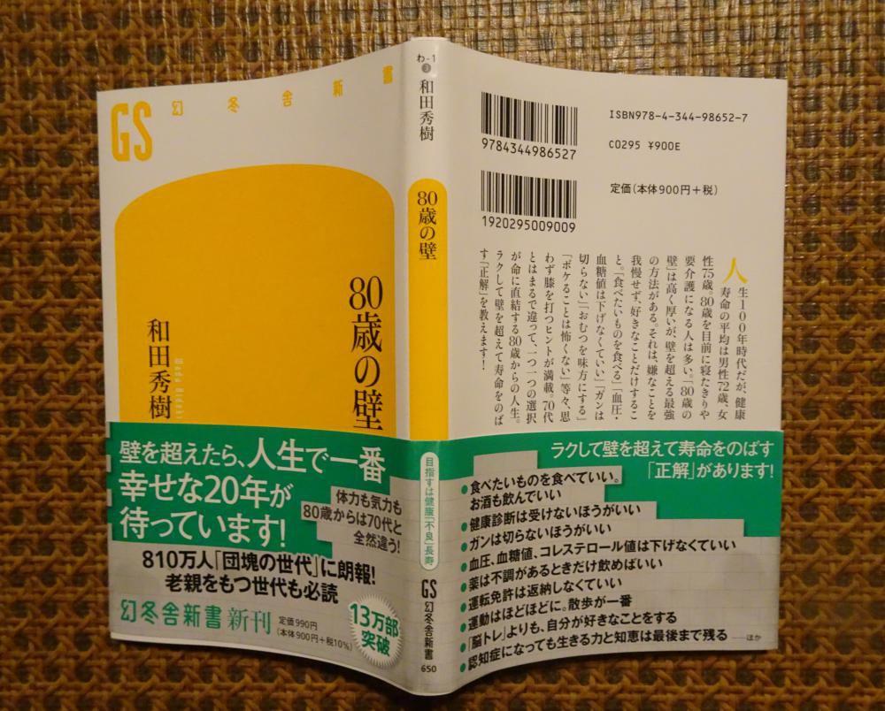 「高い壁を低くする」50音カルタ…”世代ミックス”こそが喫緊の課題！？