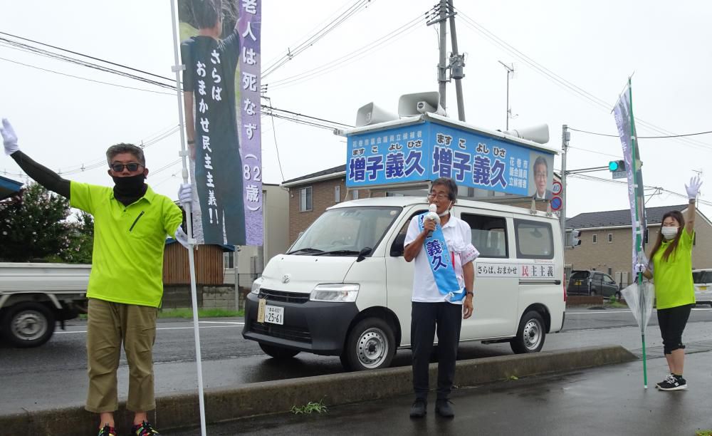 時々刻々…市議選告示「第１声」（初日）