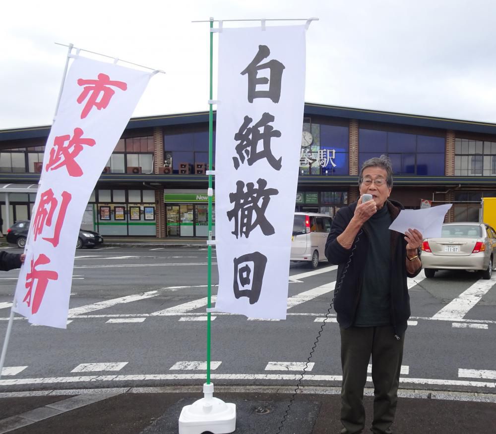 もう、忍耐の限界…駅前立地の「白紙撤回」を求めて、街頭へ～被爆地・ヒロシマでも”立地”論争！！？？