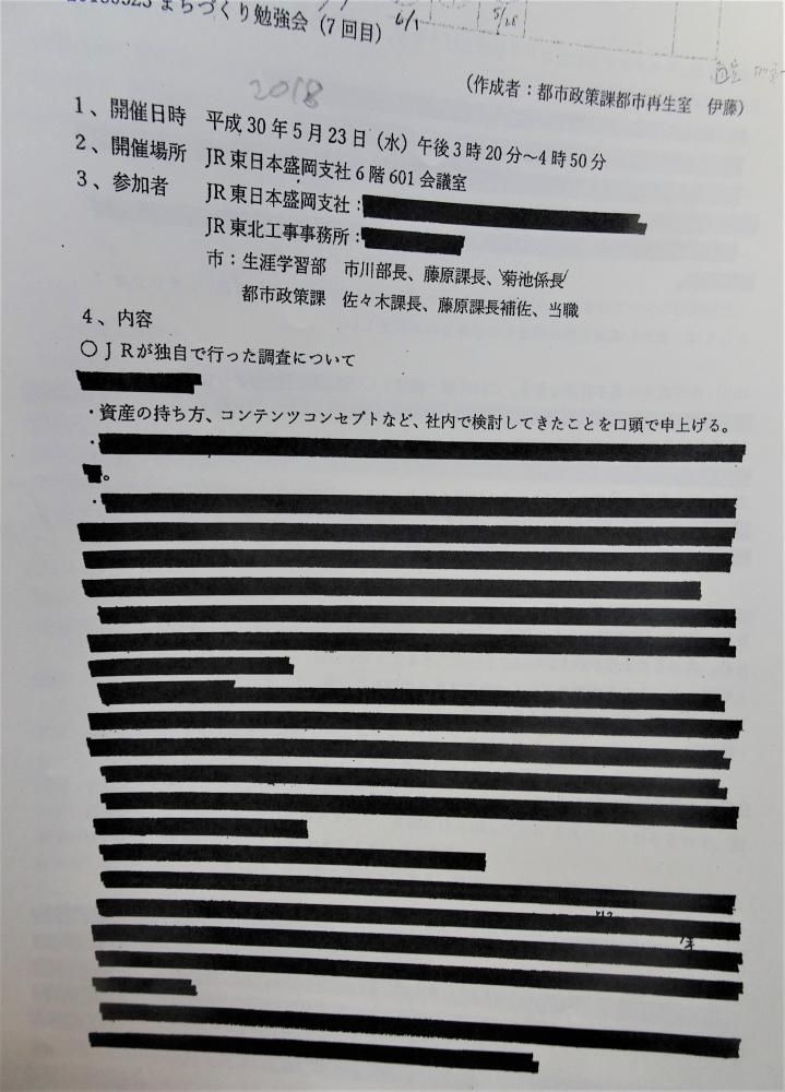 「駅前立地」は既定路線…上田市長に”虚偽”答弁の疑い～高まる市民不信！！？？、一般質問の質疑に関心が…