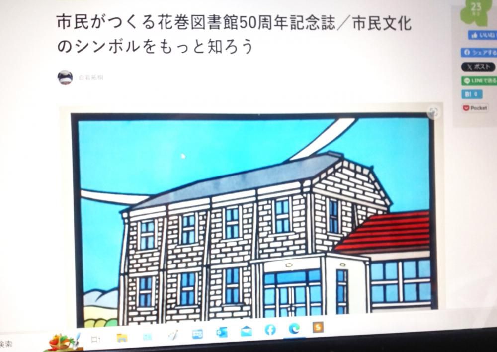 足元に忍び寄る「悪の凡庸」…ガザからイーハトーブまで～「上田」翼賛体制、ここに極まれり！！？？