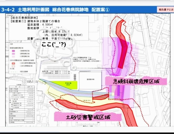 ある「ＦＢ」記事に見る……市議会議員の「思想と行動」、いや「資質とレベル」～ブログが炎上の気配に～“開かずの扉”が少しづつ！！？？