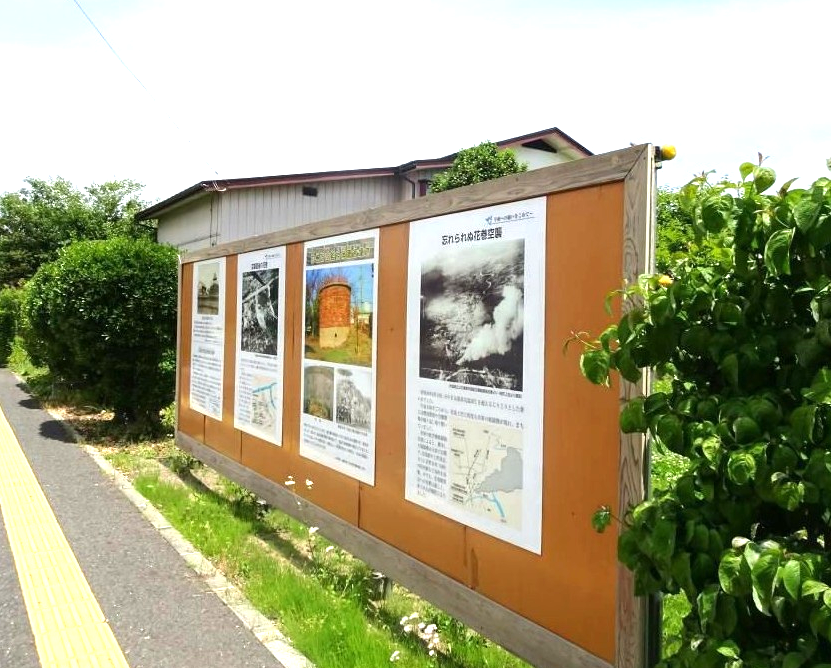 戦時遺構「防空監視哨聴音壕」が泣いている…生成AIさんも怒っている（下）！！！？？？