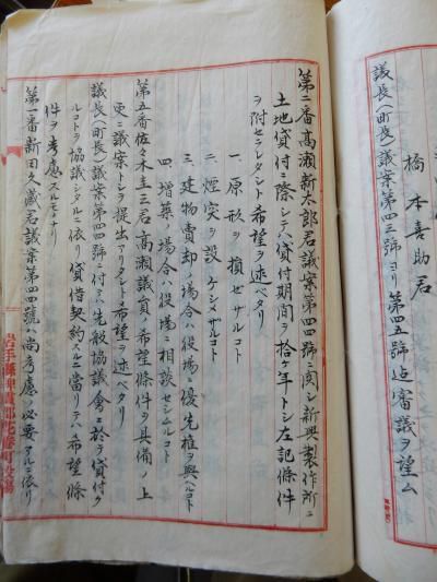 緊急報告―「花巻城址」残酷物語その3…花より団子