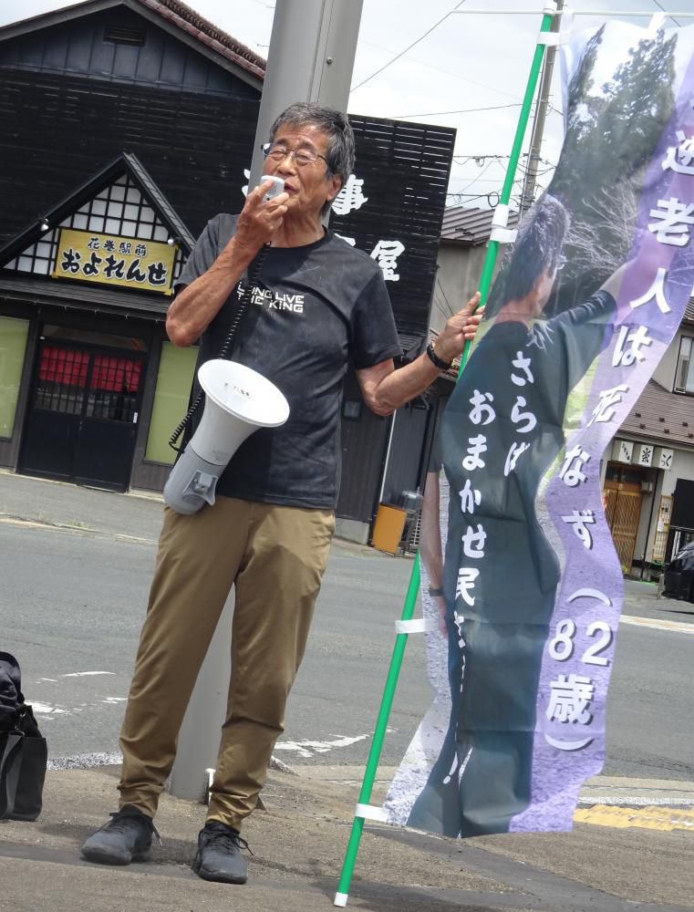 「いざ、出陣!?」…辻立ち、スタ-ト~そして、”連れ立ち“の妙と海の向こうからのメッセージと!?