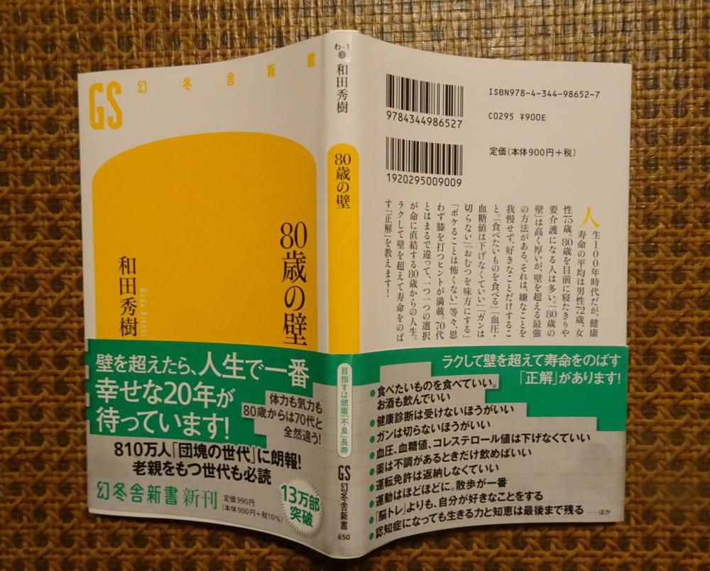 「高い壁を低くする」50音カルタ…”世代ミックス”こそが喫緊の課題!?