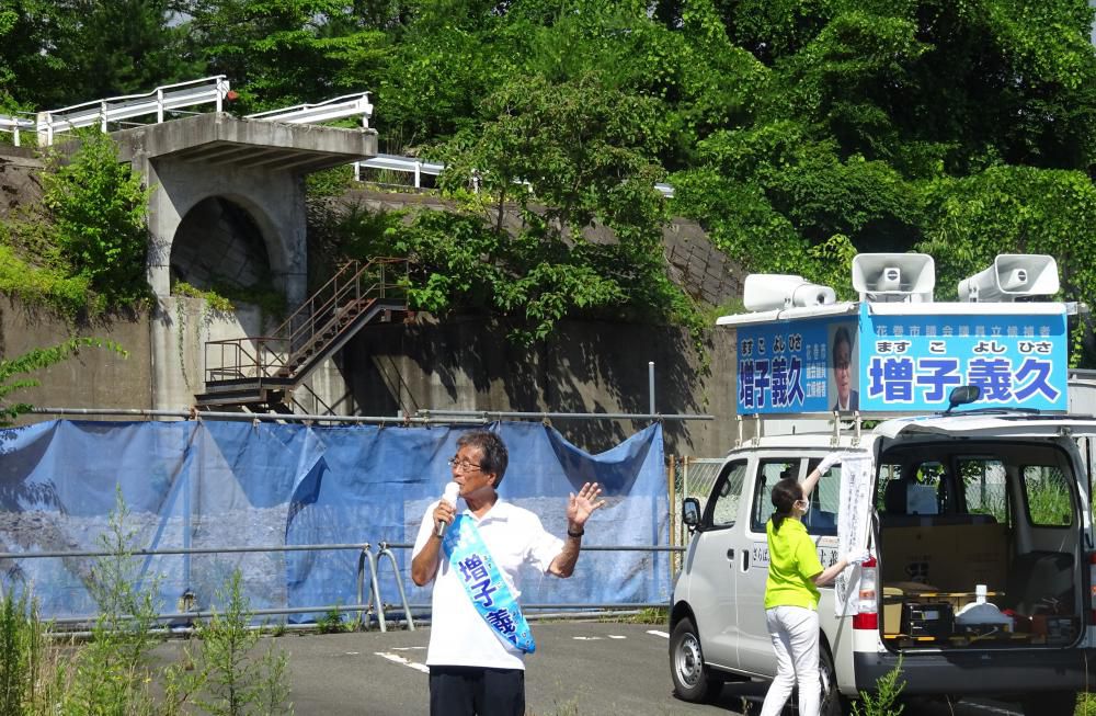 選管事務に不手際が続出…選挙の公平性に疑問符~一方で、エールとヘイト(憎悪発言)が混戦模様!?