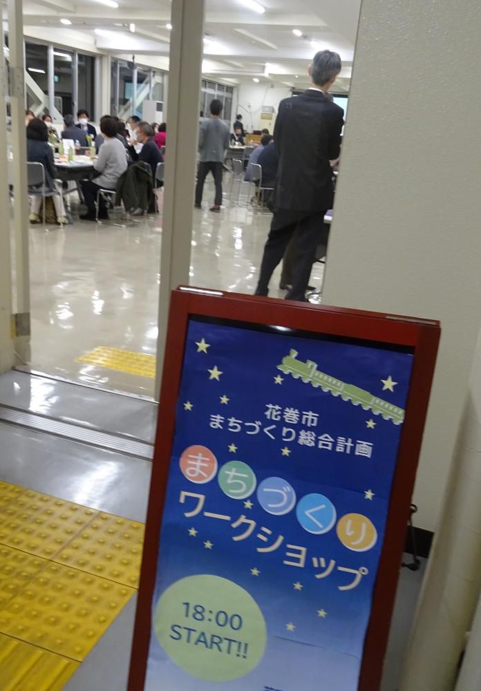 イ-ハト-ブの「お花畑」…“異論”排除のWS「始末記」~果ては、傍聴者に対する監視強化、まるで戒厳令下!!??