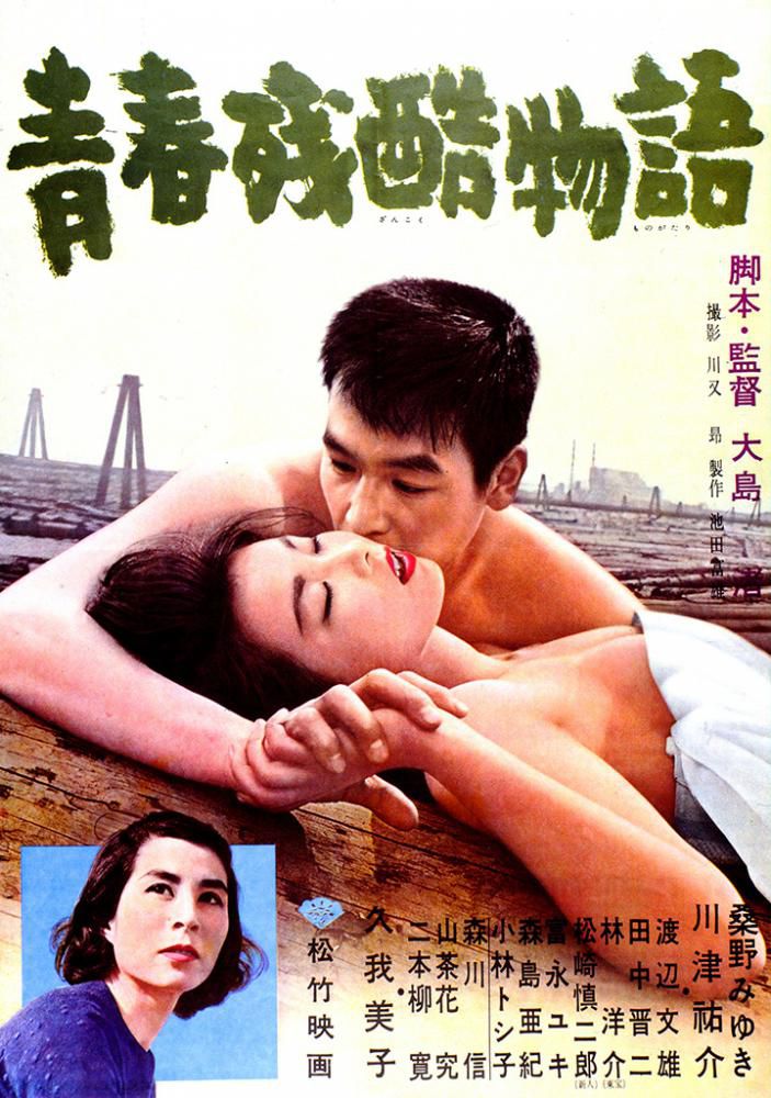 灯台下暗し(その10~とりあえずの「完」)…あぁ、“青春”残酷物語~ついに、高校生の”政治”利用も!!??