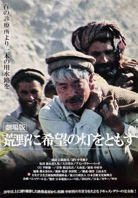 夢の図書館を目指して…「甲論乙駁」編(その5)~キラ星の〝賢治人脈図〟