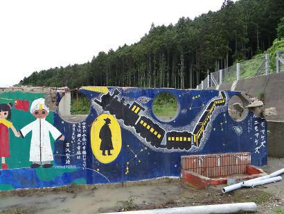 大川小“津波裁判”と「雨ニモマケズ」…そして、「業の花びら」(賢治”新伝説”)