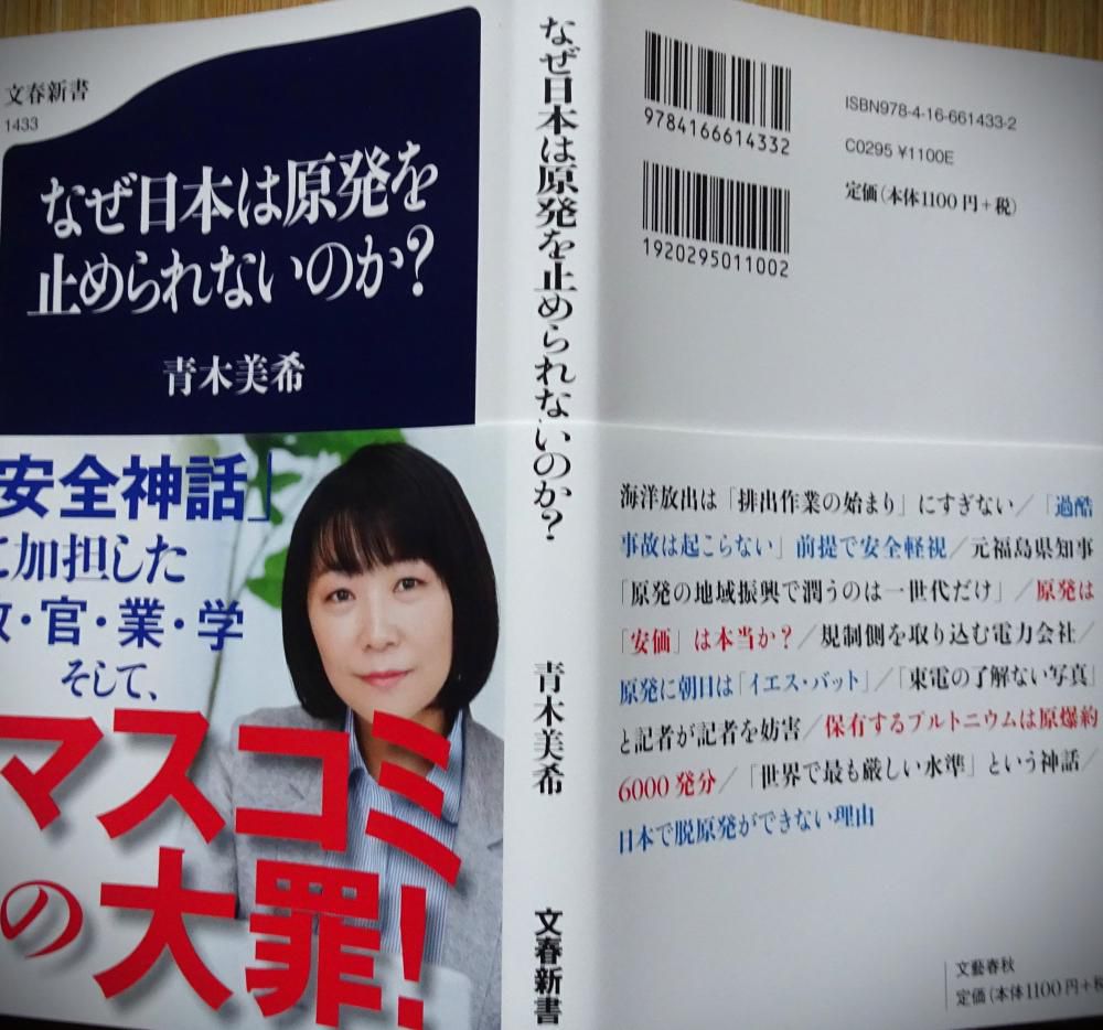 抗(あらが)うということ…一体、人倫とは!!??