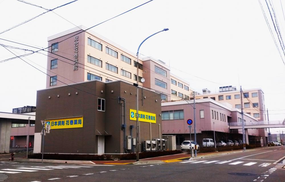 どうなる?「いのちと健康」(上)…総合花巻病院に巨額の財政支援~「財政民主主義」が破綻の危機に!!??