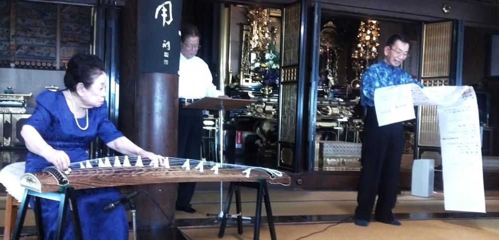 安寧の祈り…筝演奏と詩朗読のハーモニー、「3・11」を忘れまい!!??