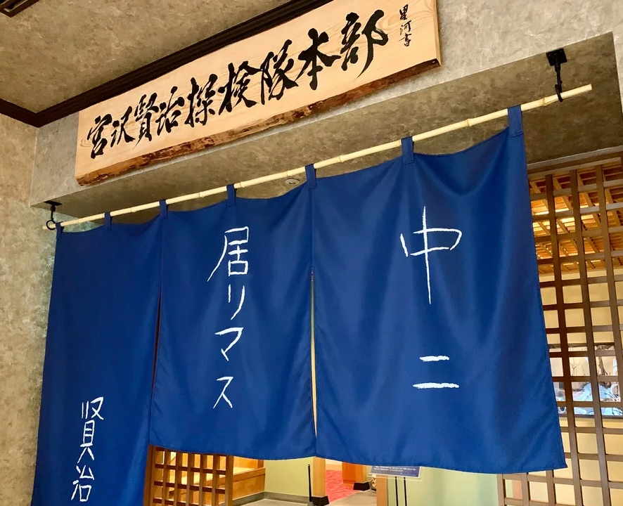 新図書館の「駅前立地」…背後にうごめく賢治利権の影~「利害共同体」の闇がさらに~「どうせ私をだますなら…」~そして、今度はパワハラ“騒動”で「助けてください」の悲鳴!!!???
