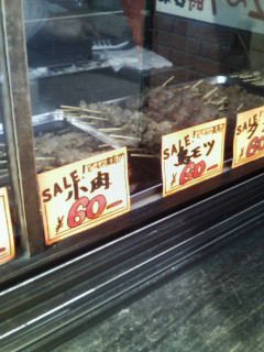 mistarboo「米沢市金池 串八」