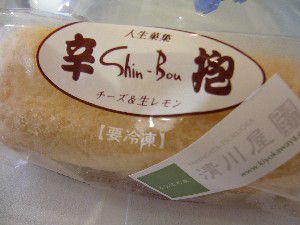 mistarboo「鶴岡市 清川屋」