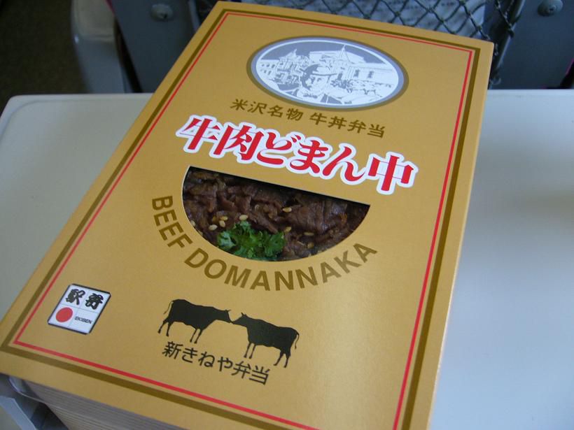 mistarboo「米沢市 新きねや弁当の牛肉どまん中弁当」