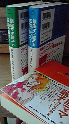 mistarbooコラムvol.24「ブランドを勉強するなら、この本です」