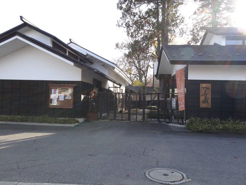 【'14 紅葉情報】 やませ蔵美術館（11月12日）