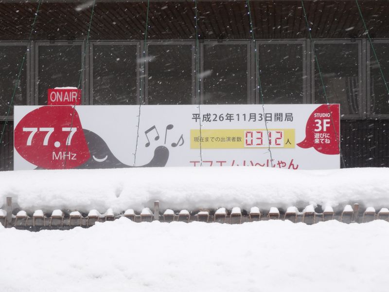 おらんだラジオの出演者300人突破！