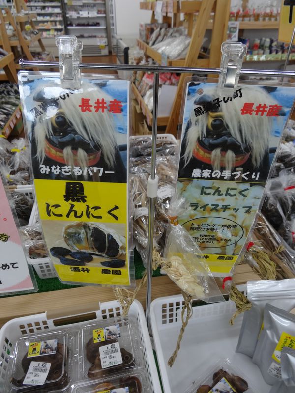「おらんだ市場　菜なポート」で大人気のにんにく。