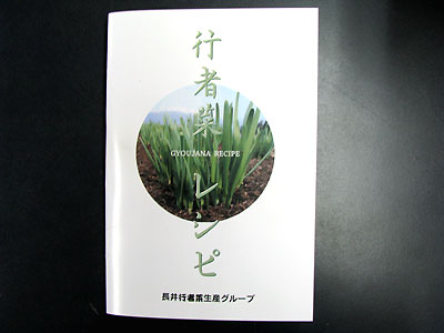 お待ちしております。