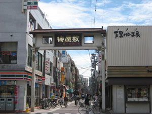 【東京事務所スタッフ日記】