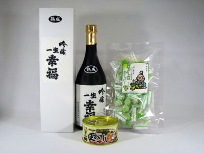 【いつもありがとう！～敬老の日ギフト】