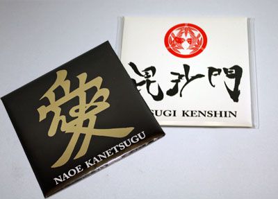 【天地人 愛＆毘沙門あぶら取り紙】