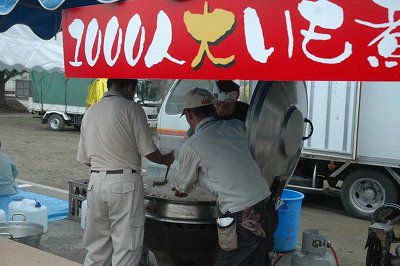 【1000人大いも煮会in長井＆もとまち青空フェスティバル続き】