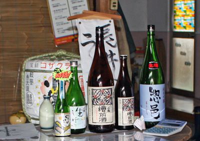 【長井の酒蔵①～長沼合名会社】