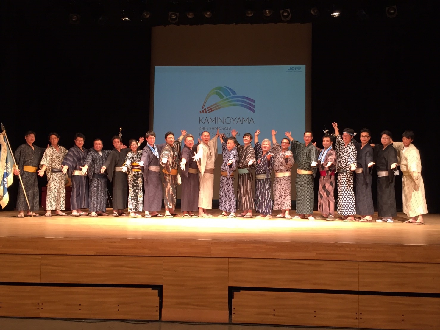 7/30 7月例会山形ブロック大会かみのやま大会