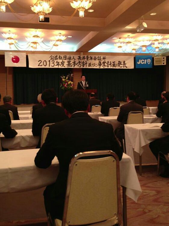 事業説明会、新春賀詞交勧会