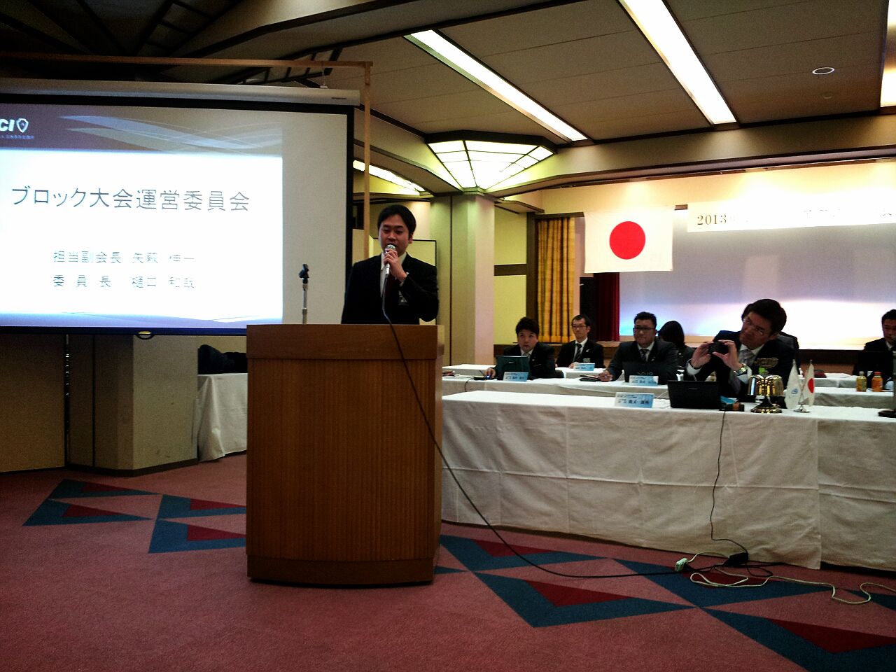 山形ブロック協議会第４エリアブロック会長公式訪問IN宮内