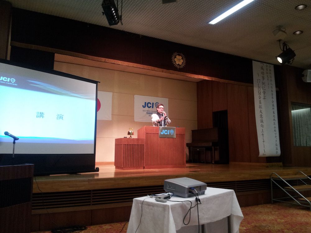 山形ブロック協議会　会員拡大セミナー